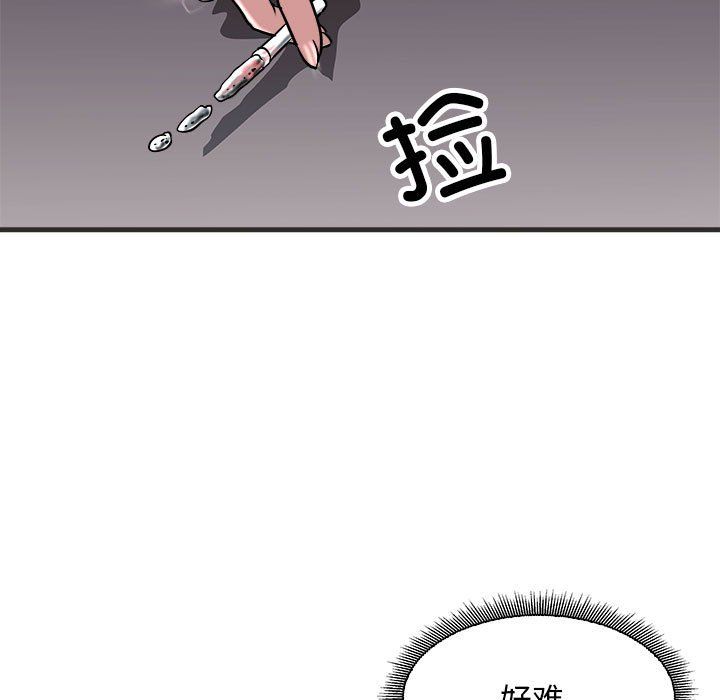 母女第11话