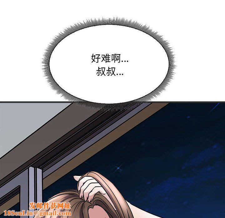 母女第11话