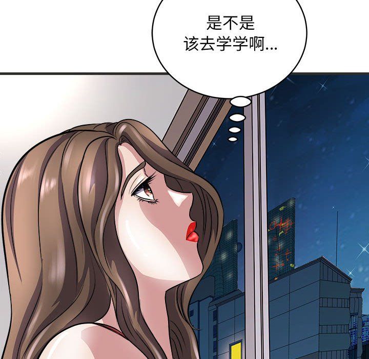 母女第11话