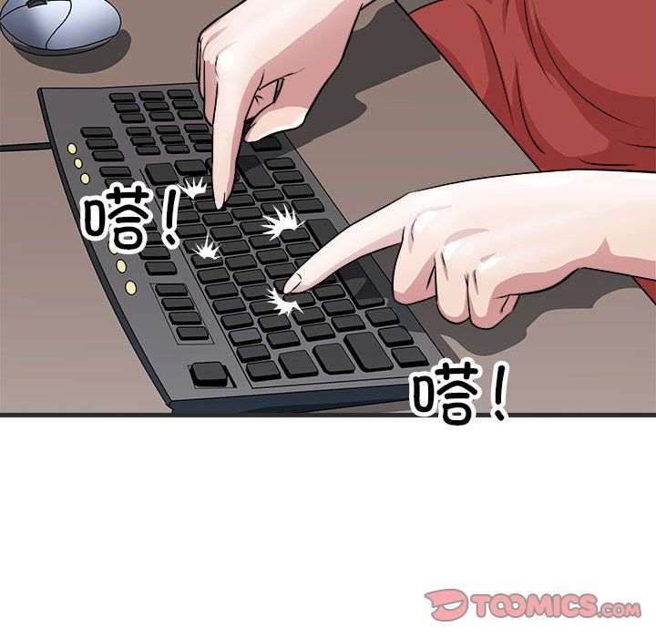 母女第11话