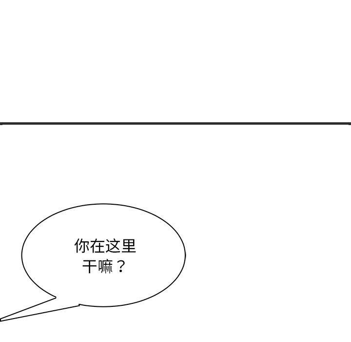 母女第11话