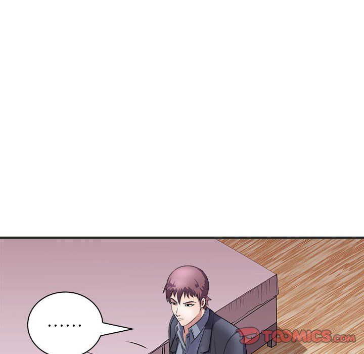 母女第11话