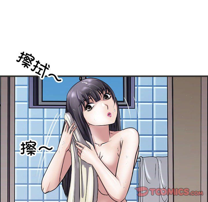 母女第11话