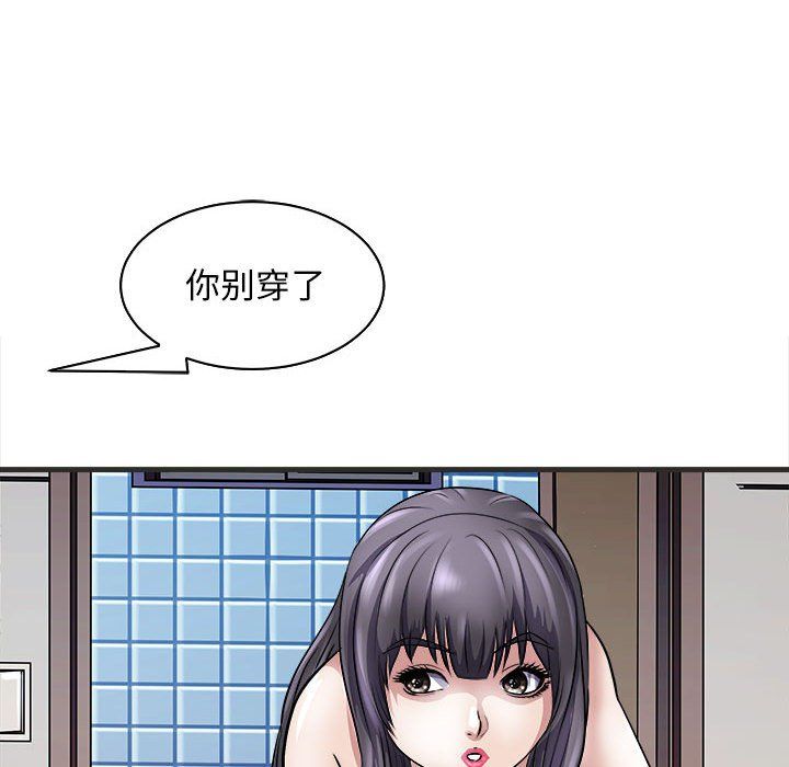 母女第11话