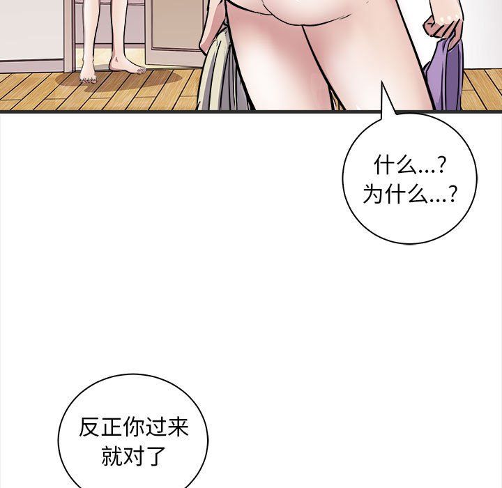 母女第11话
