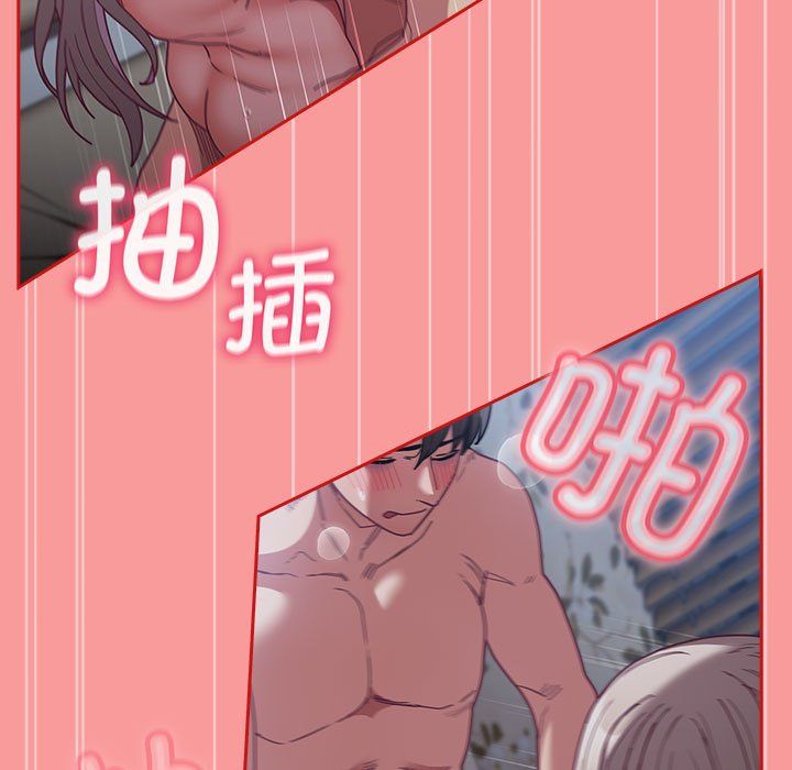 不请自来的未婚妻第91话
