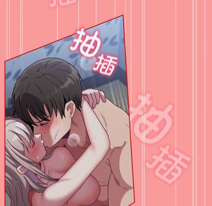 不请自来的未婚妻第91话