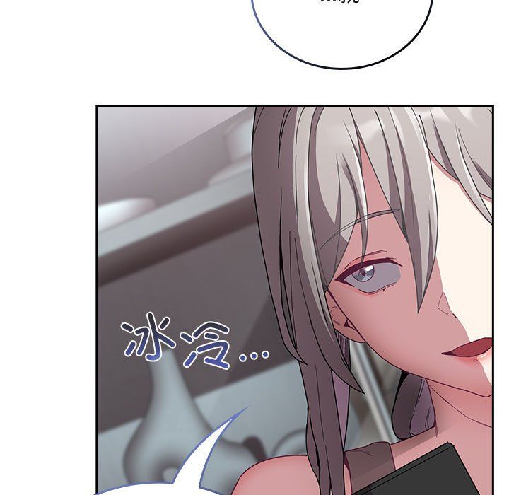 不请自来的未婚妻第91话