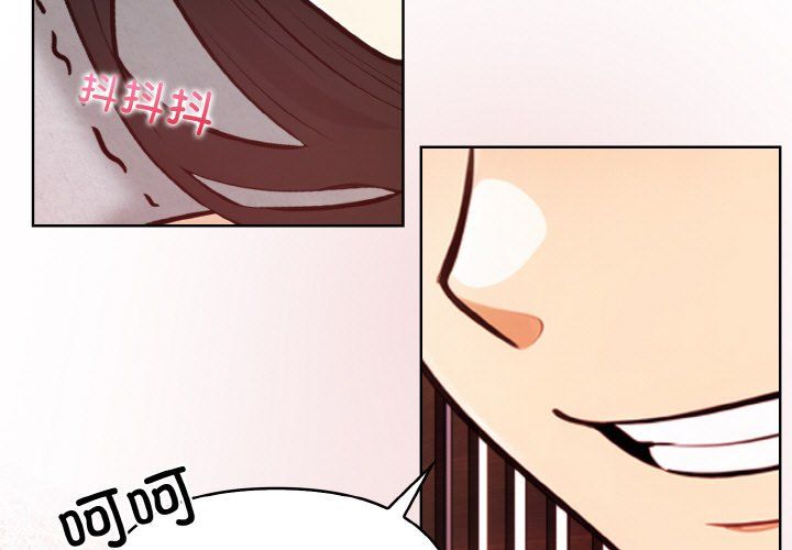 情侣游戏第7话
