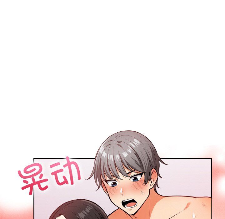 情侣游戏第7话