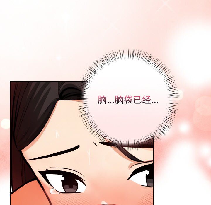 情侣游戏第7话