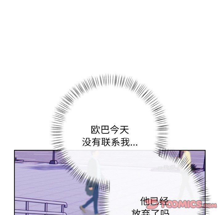 情侣游戏第7话