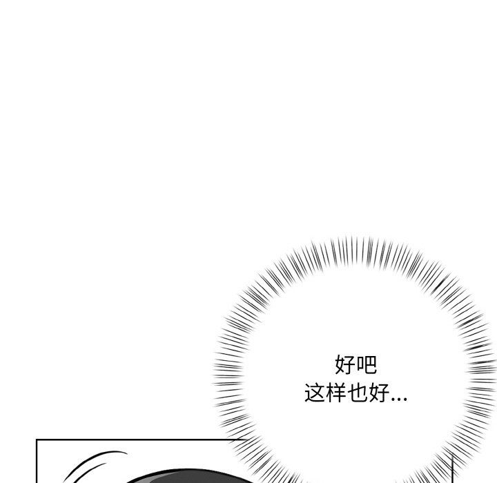 情侣游戏第7话