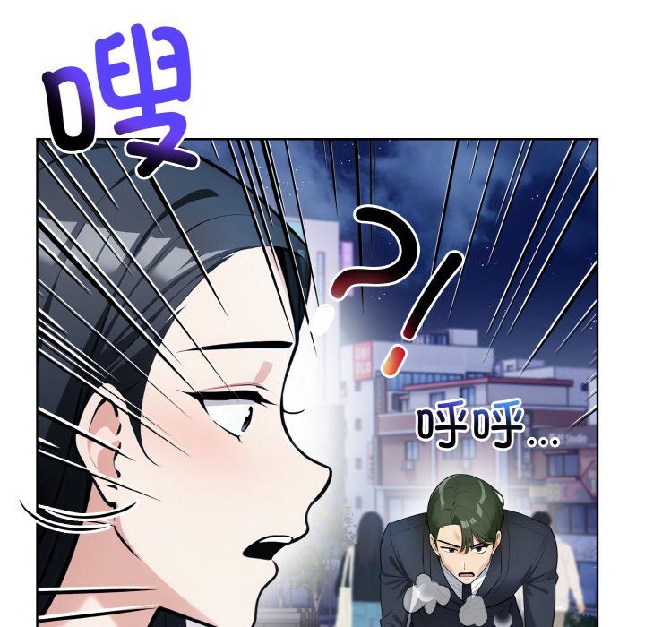 情侣游戏第7话
