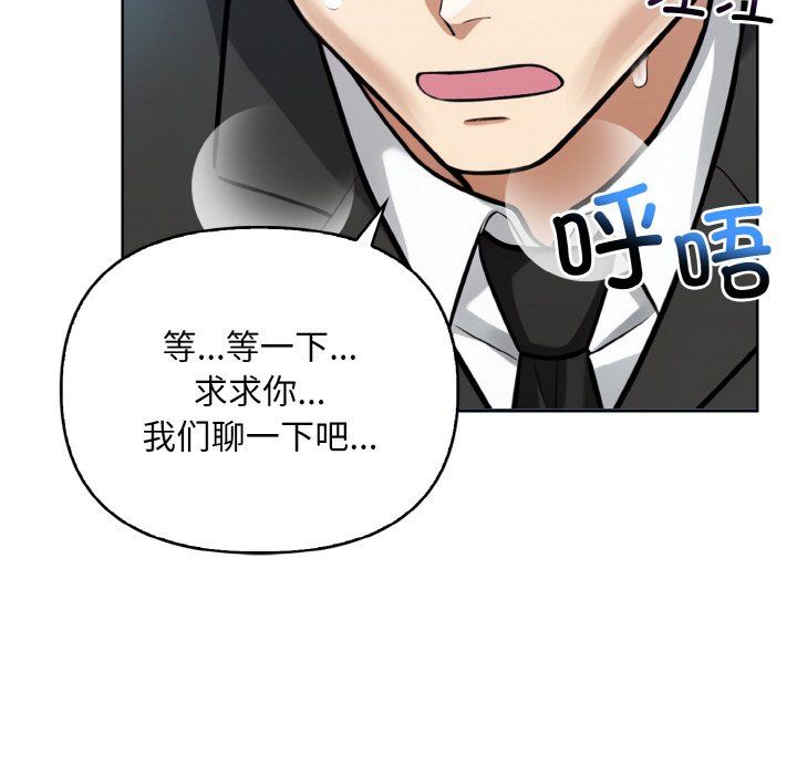 情侣游戏第7话