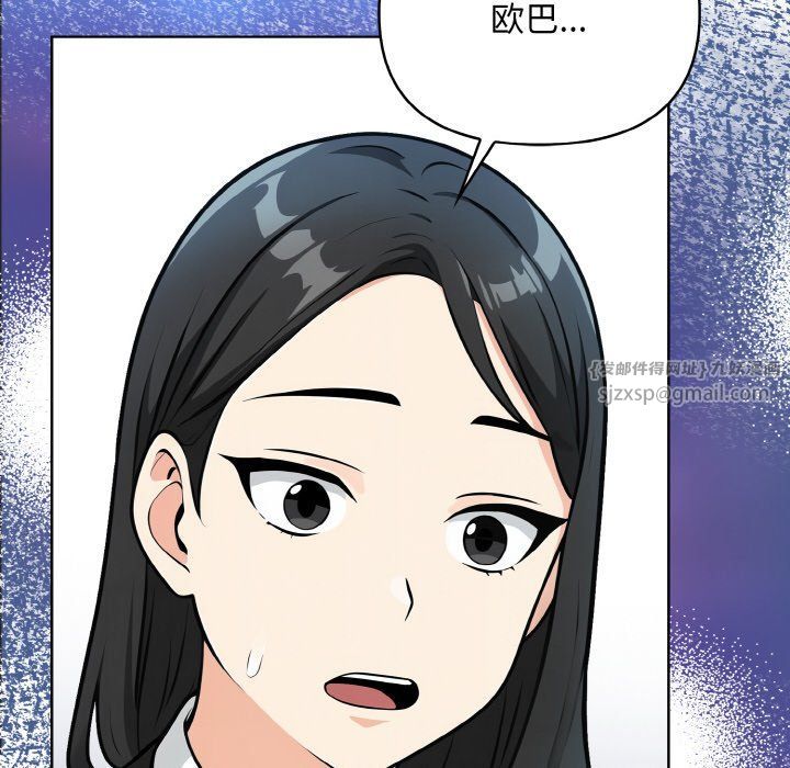 情侣游戏第7话