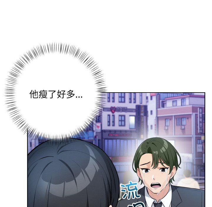 《情侣游戏》第7话