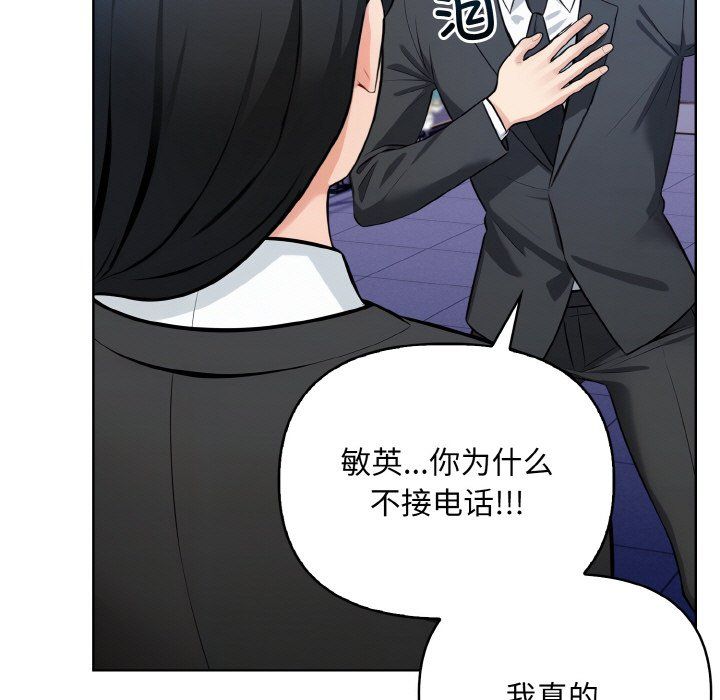情侣游戏第7话