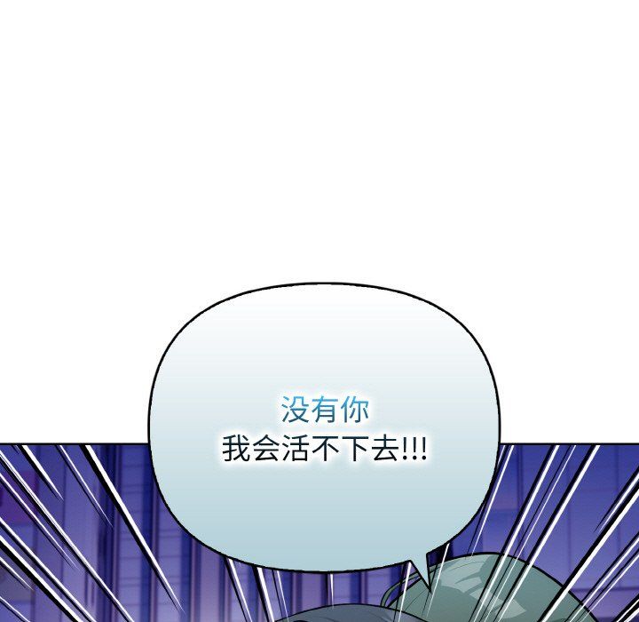 情侣游戏第7话