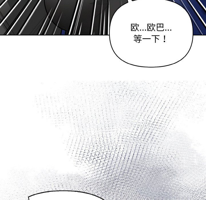 情侣游戏第7话