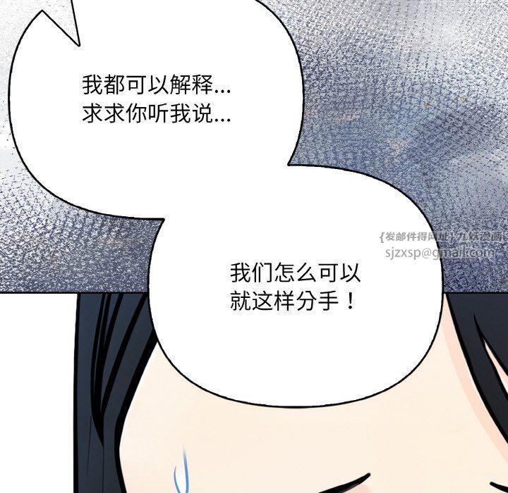 情侣游戏第7话