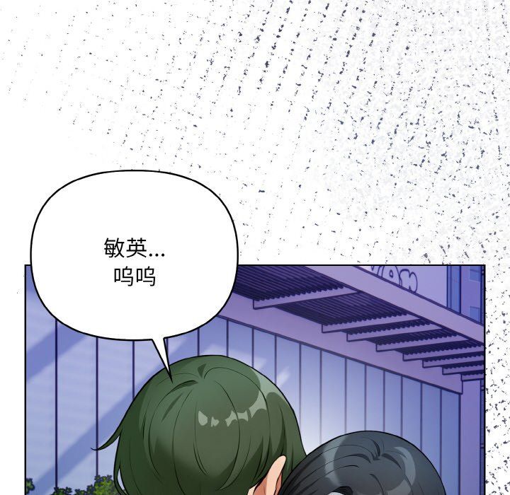 情侣游戏第7话