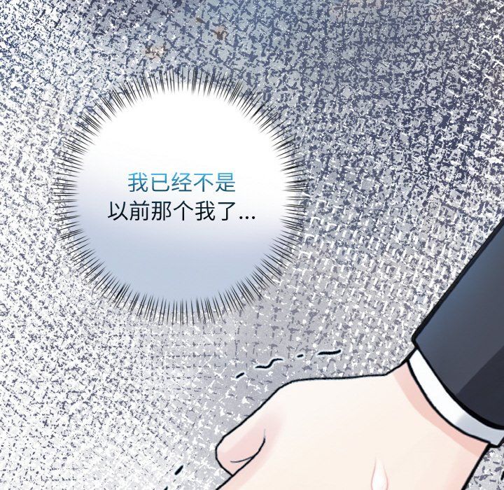 情侣游戏第7话