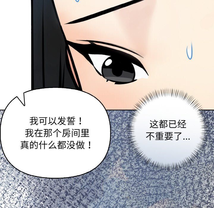 情侣游戏第7话