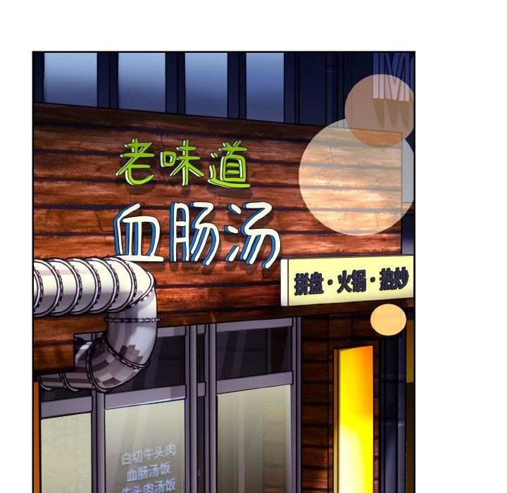 情侣游戏第7话