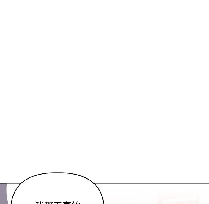 情侣游戏第7话