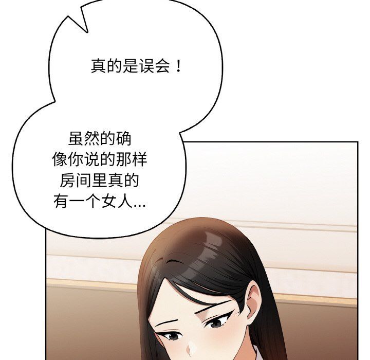 情侣游戏第7话