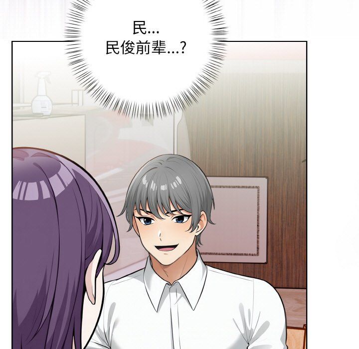 情侣游戏第7话