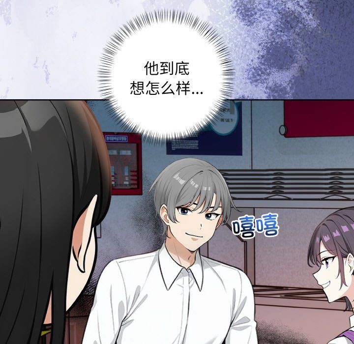 情侣游戏第7话