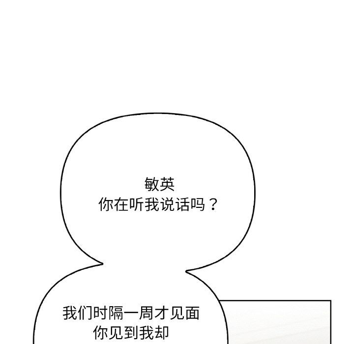 情侣游戏第7话