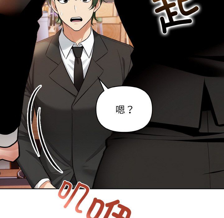 情侣游戏第7话