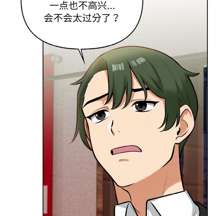 情侣游戏第7话
