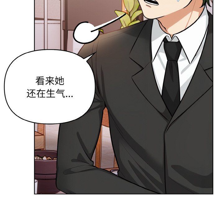 情侣游戏第7话