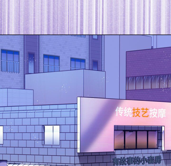 情侣游戏第7话