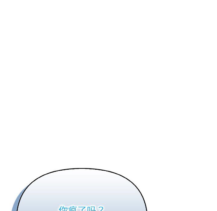 情侣游戏第7话