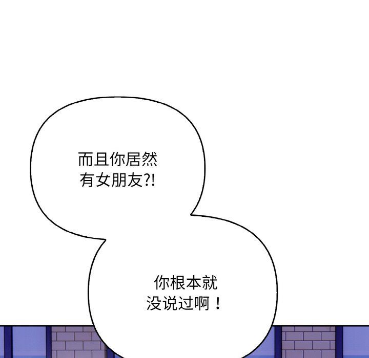 情侣游戏第7话