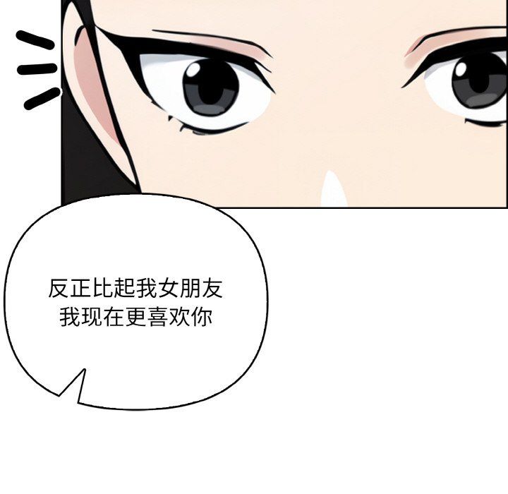 情侣游戏第7话