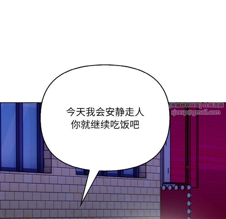 情侣游戏第7话