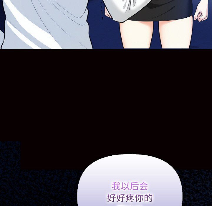 情侣游戏第7话