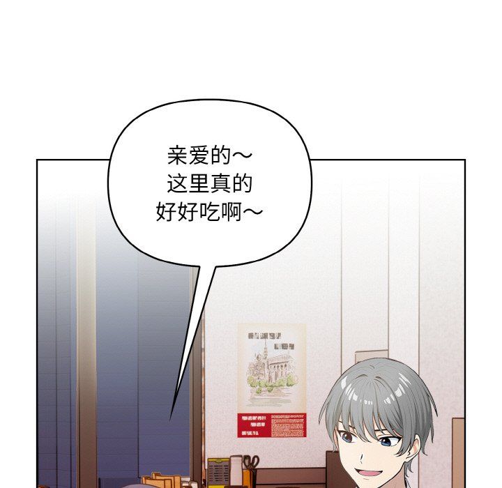 情侣游戏第7话