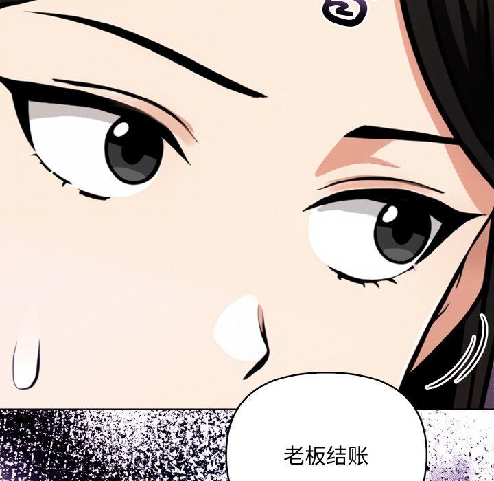 情侣游戏第7话