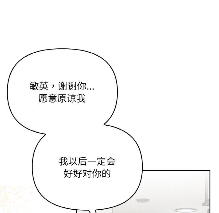 情侣游戏第7话