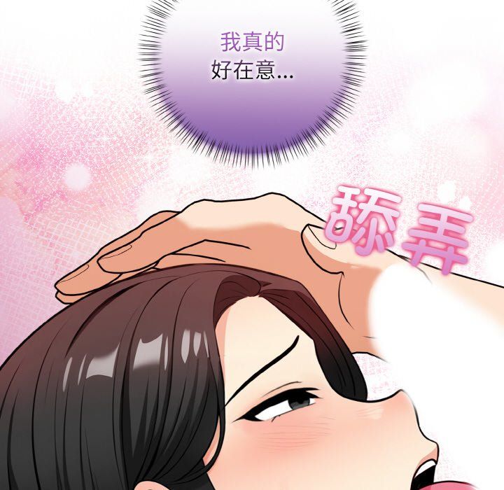 情侣游戏第7话