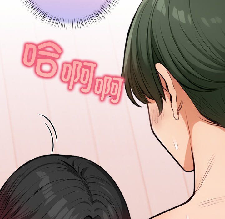 《情侣游戏》第7话