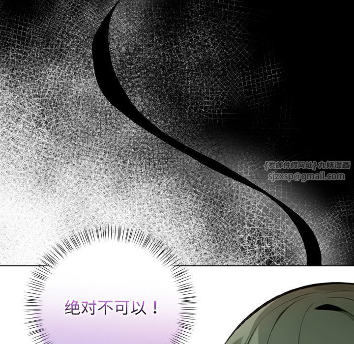 情侣游戏第7话