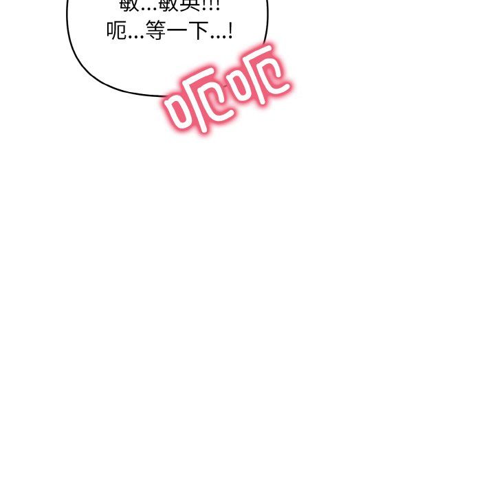 情侣游戏第7话